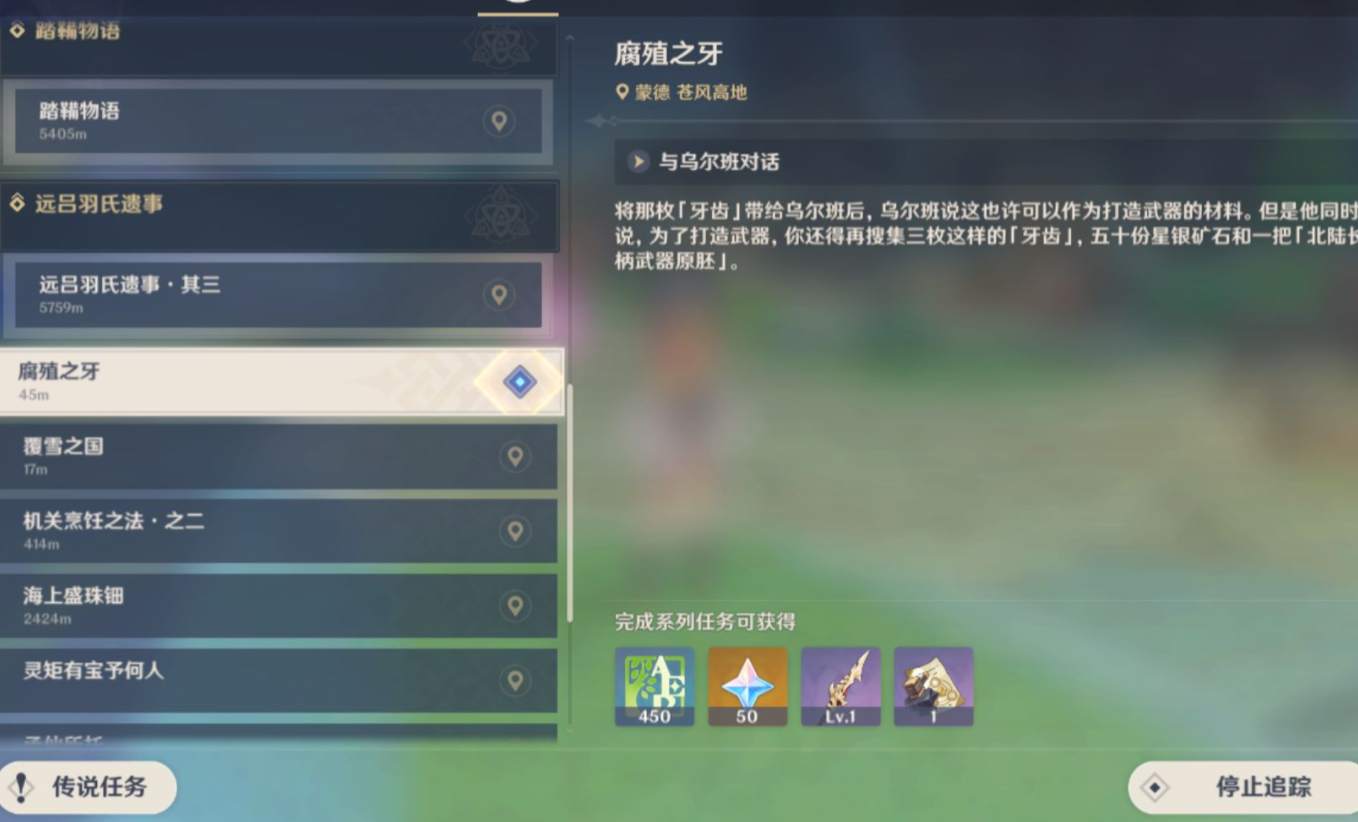 原神有没有冰系近战角色可以推荐的