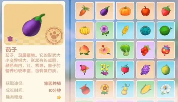 摩尔庄园拉姆去世了应该怎样找到神父 摩尔庄园拉姆去世了应该怎样找到神父