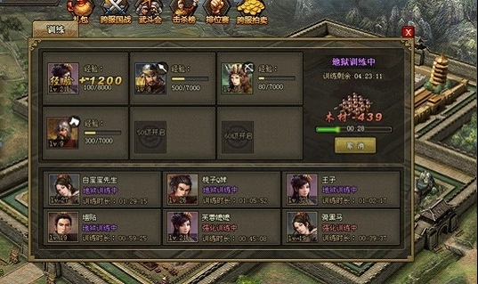 攻城掠地御宝所需的道具有哪些 攻城掠地御宝所需的道具有哪些