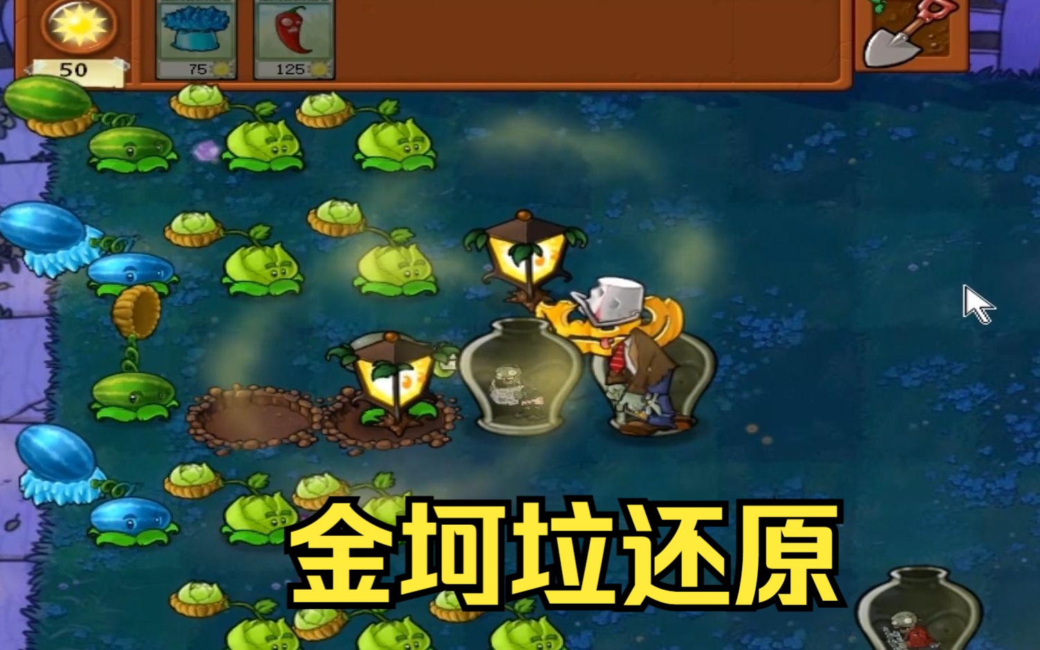 植物大战僵尸2躺平发育攻略有哪些秘诀