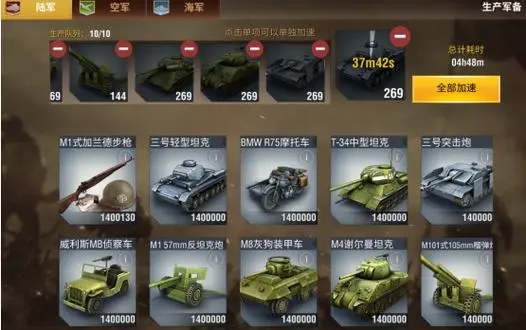 二战风云二战历史中歼击车是如何攻击敌人的