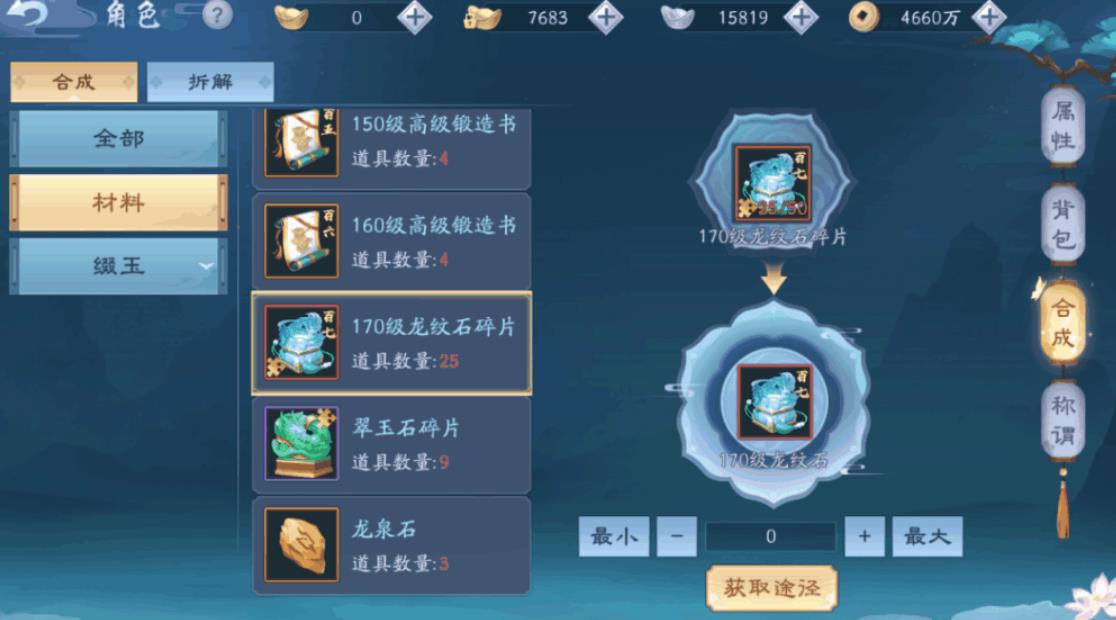新笑傲江湖最强侠客组合由谁组成