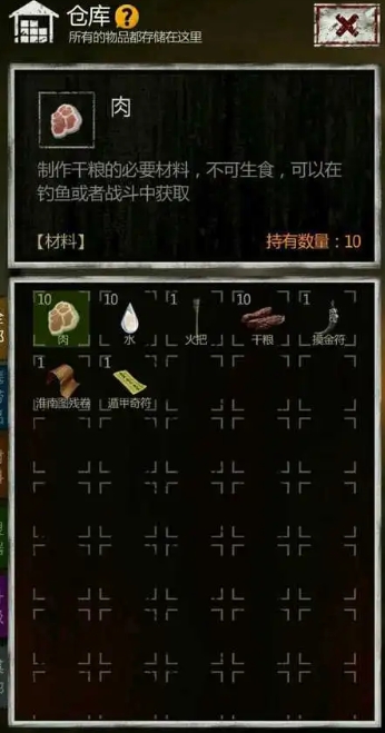怎样应对长生劫秦始皇秦朝女鬼