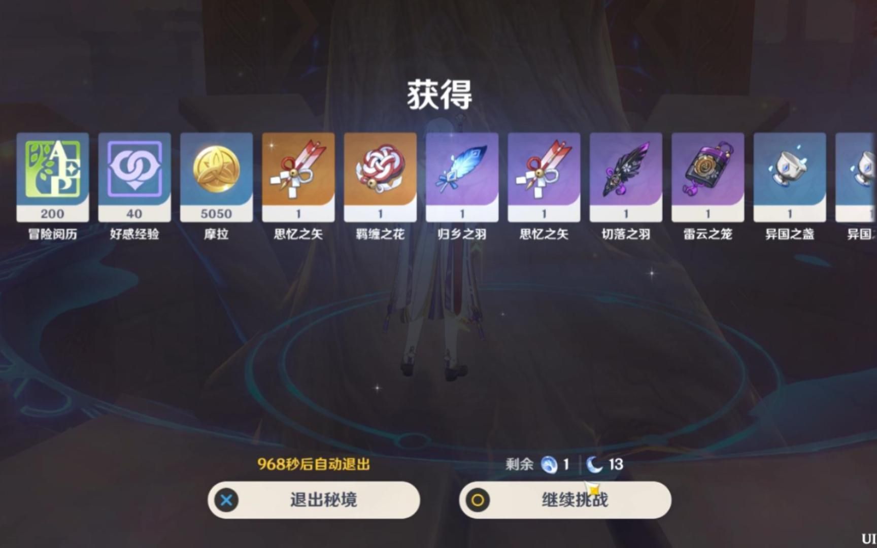 为何原神海洋会变白如云美丽无比