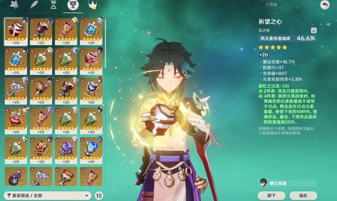 为何原神海洋会变白如云美丽无比
