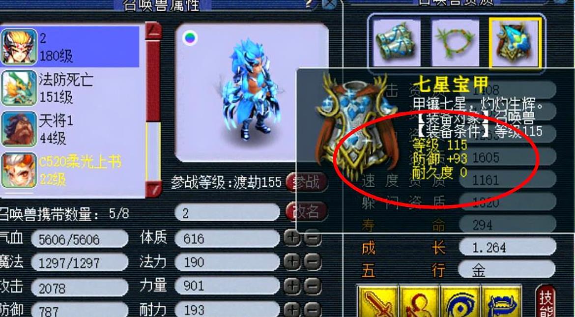 梦幻西游昆吾如何提高闪避和命中率 梦幻西游昆吾如何提高闪避和命中率