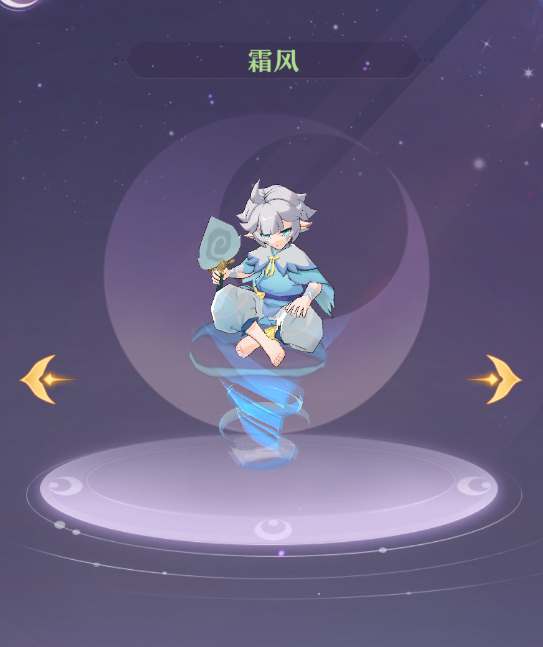 长安幻想弈剑玩什么宠物比较稳定