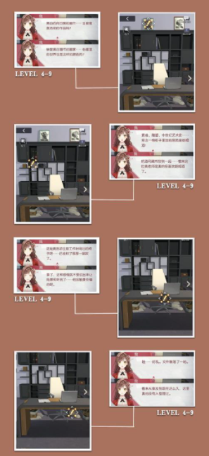 未定事件簿聚物堂攻略的武器装备如何选择