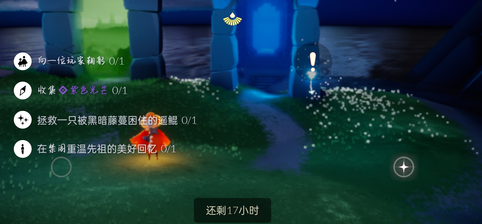 光遇牛面具与何种配饰相得益彰 光遇牛面具与何种配饰相得益彰