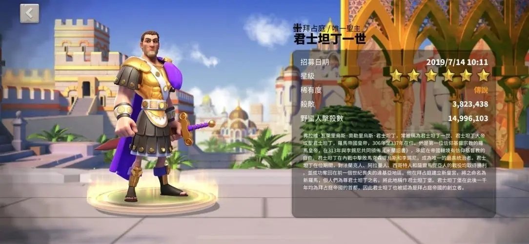 如何开启万国觉醒与埃及艳后的伟大篇章