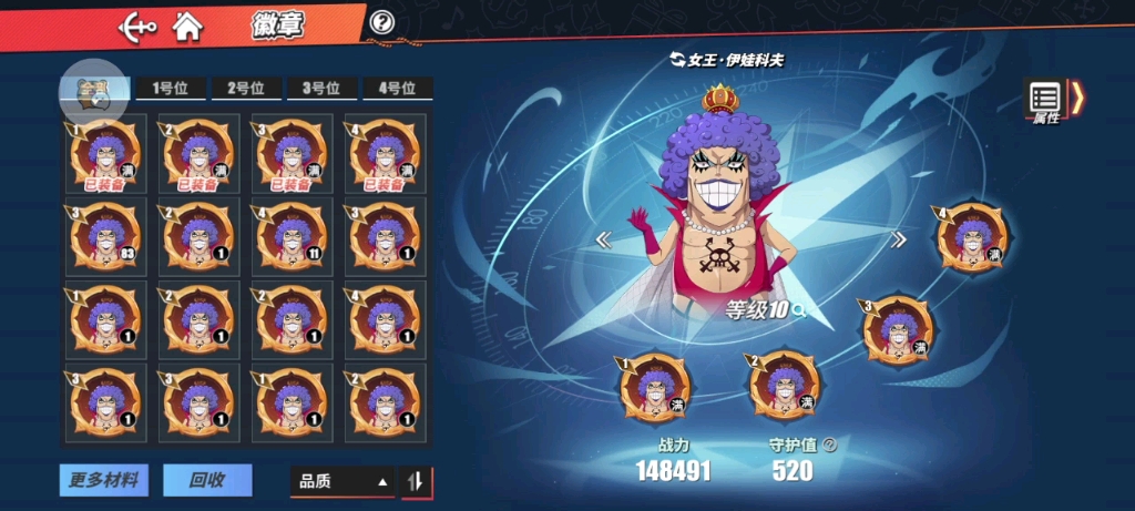 航海王热血航线旧神小屋居于何处 航海王热血航线旧神小屋居于何处