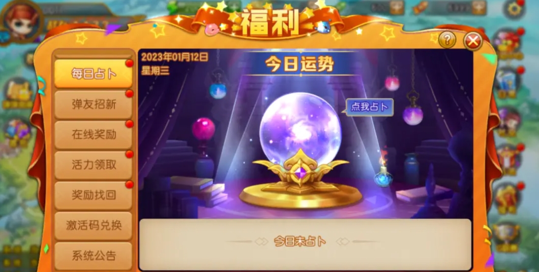 弹弹堂大冒险交易所位于何处 弹弹堂大冒险交易所位于何处