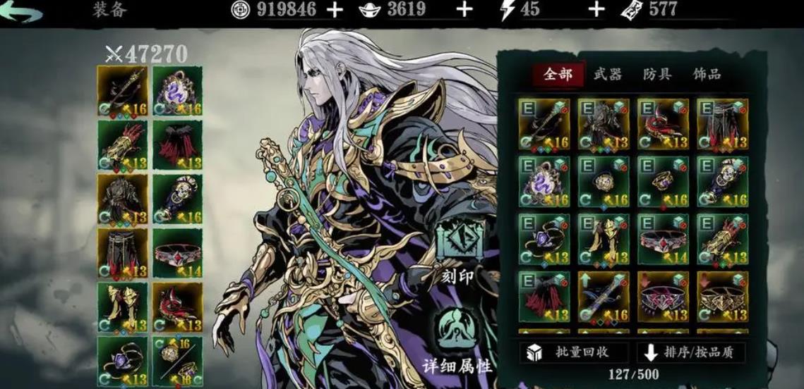 有哪些方法可以升级影之刃3传说武器