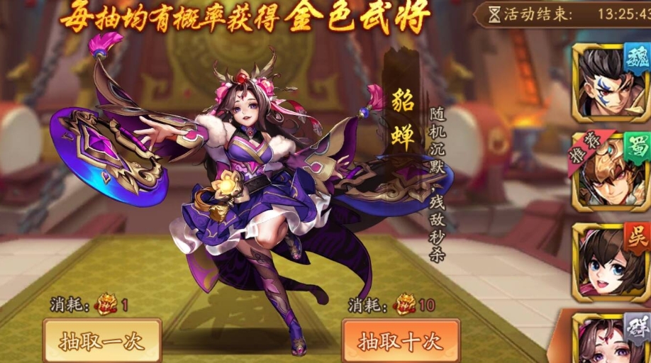 想要得到红将赵云应该如何操作少年三国志2