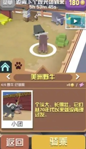 听说疯狂动物园有很多濒危动物是真的吗 听说疯狂动物园有很多濒危动物是真的吗