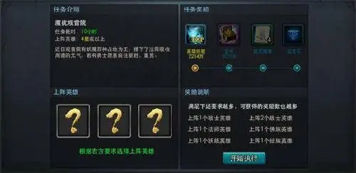 乱斗西游打饕餮要选择怎样的元神