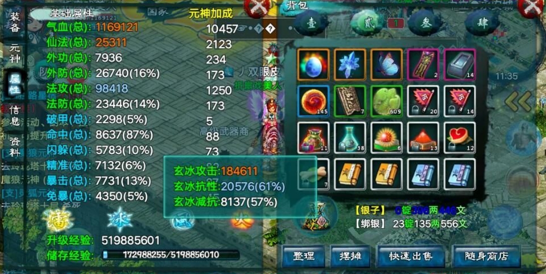忘仙宠物进阶是否能提升战斗实力
