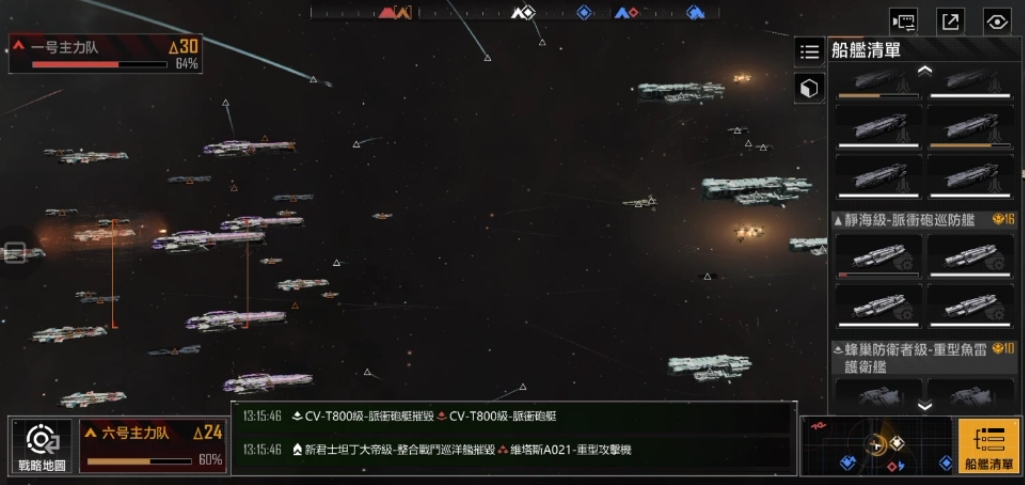 无尽的拉格朗日迁基地具备哪些潜在危险
