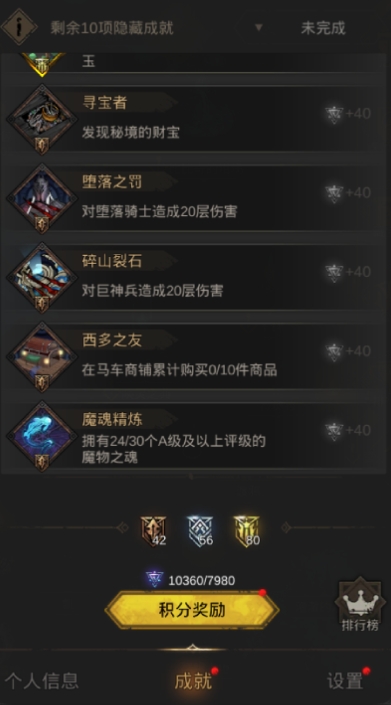 地下城堡3红色英雄怎么获得更有效率 地下城堡3红色英雄怎么获得更有效率