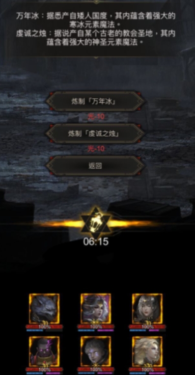 地下城堡3红色英雄怎么获得更有效率