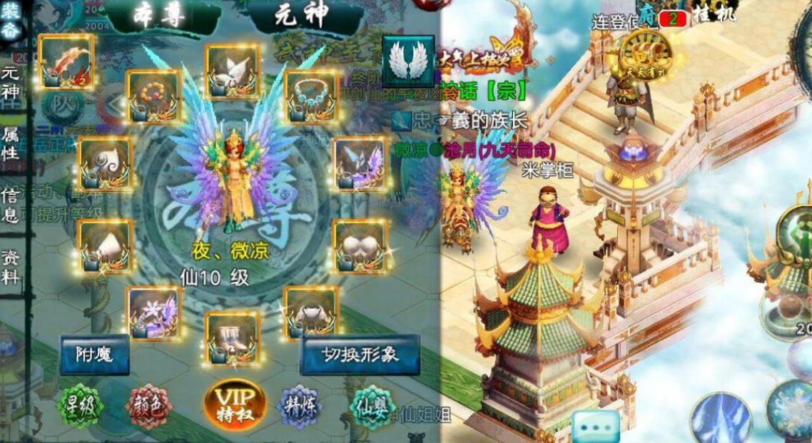 忘仙150级应该带何种宝宝 忘仙150级应该带何种宝宝