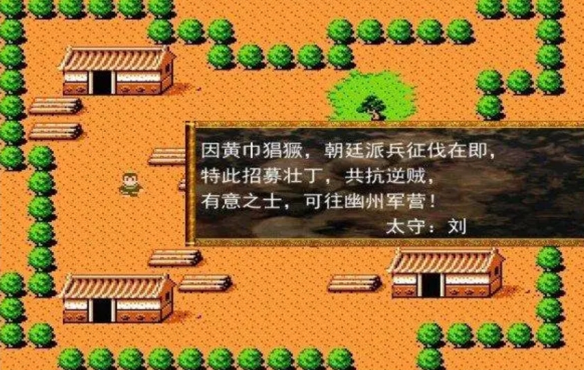 吞食天地2三国英雄传中如何解锁更多的武将招募方式