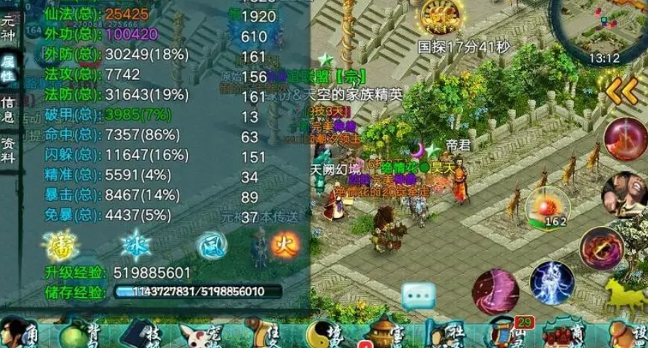 忘仙过5劫难以置信没有兽应劫 忘仙过5劫难以置信没有兽应劫