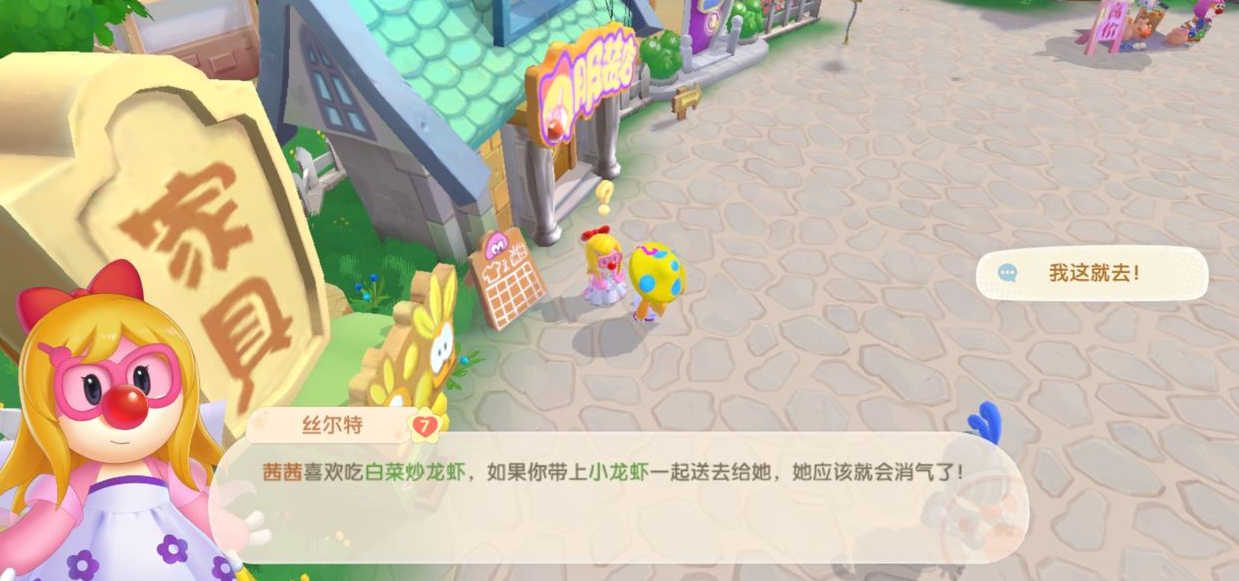 摩尔庄园向导传送印记使用方式有哪些