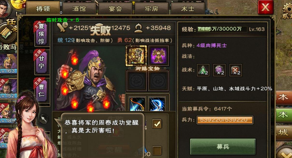 攻城掠地高级炼宝炉使用起来有什么技巧
