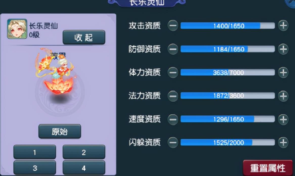 梦幻西游dt后期有什么技能 梦幻西游dt后期有什么技能