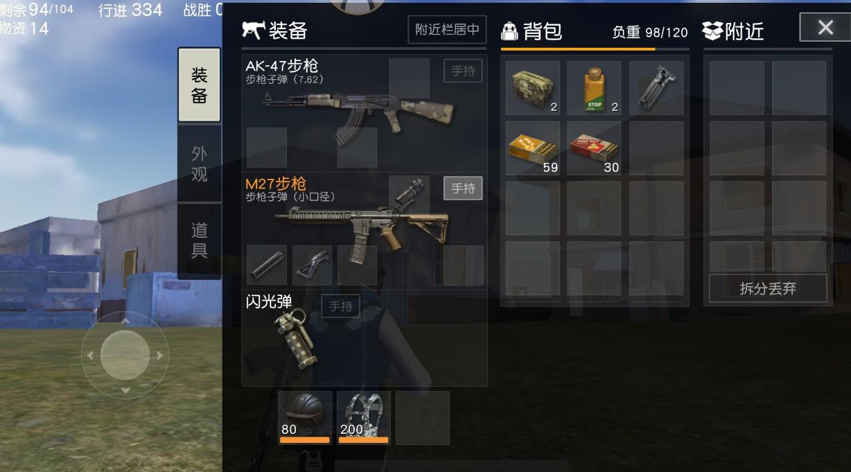绝地求生中哪一把步枪最适合远程射击 绝地求生中哪一把步枪最适合远程射击