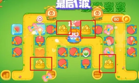 保卫萝卜4第59关需要怎样的策略和技巧 保卫萝卜4第59关需要怎样的策略和技巧