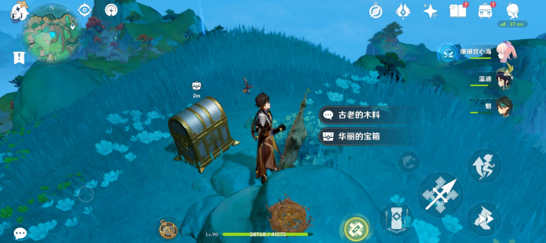 原神龙兽射落之日成就的攻略有哪些