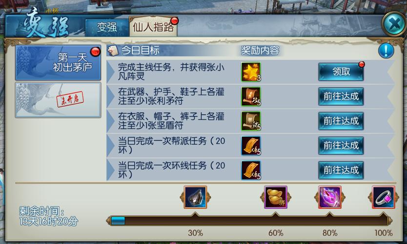 诛仙手游云梦抽蓝技能是否经过平衡调整 诛仙手游云梦抽蓝技能是否经过平衡调整