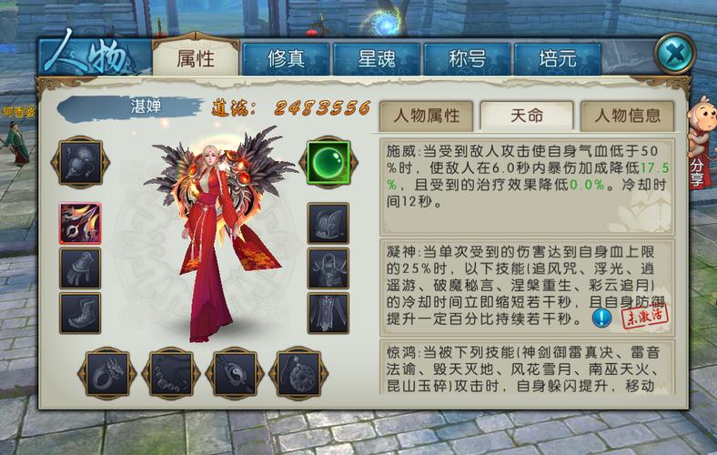 诛仙手游云梦抽蓝技能是否经过平衡调整 诛仙手游云梦抽蓝技能是否经过平衡调整