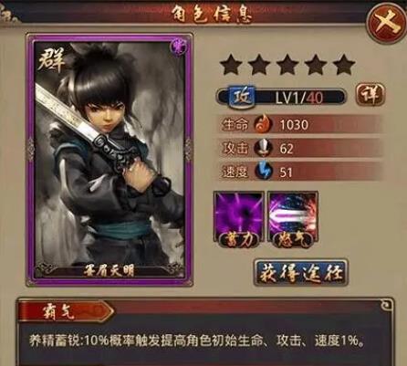 秦时明月手游中有什么途径能够获得吕老伯