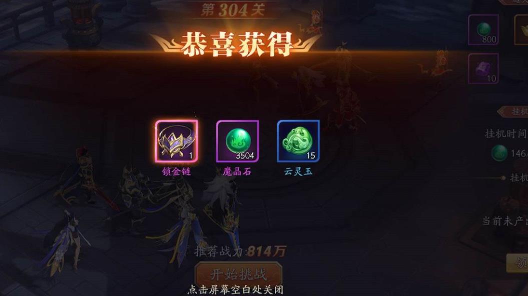 放开那三国3如何搭配蜀国赵云获得最佳效果 放开那三国3如何搭配蜀国赵云获得最佳效果
