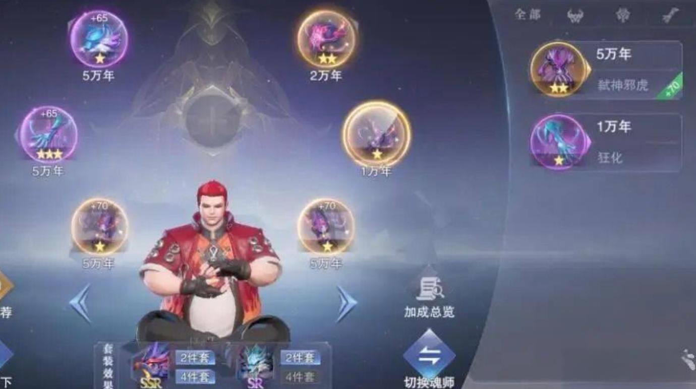斗罗大陆中获得海神武魂的方式是什么 斗罗大陆中获得海神武魂的方式是什么