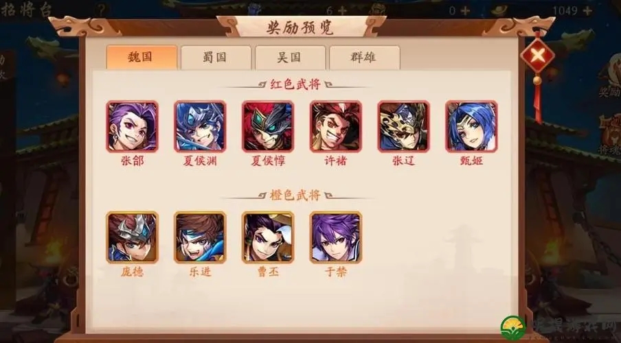 石在少年三国志中有什么不同的用途 石在少年三国志中有什么不同的用途