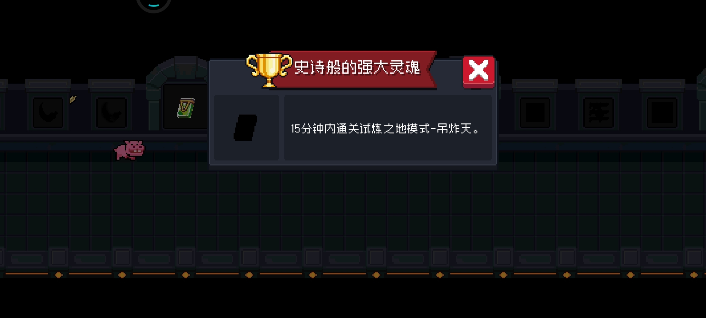 元气骑士古代元素使游戏的难度怎样