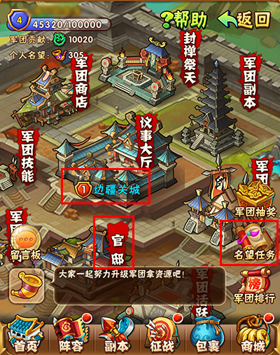 少年三国志零毒阵容攻略有哪些