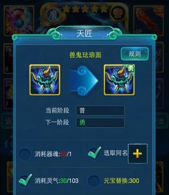 迷你西游攻略卡牌应该怎么搭配 迷你西游攻略卡牌应该怎么搭配