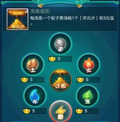 迷你西游攻略卡牌应该怎么搭配 迷你西游攻略卡牌应该怎么搭配