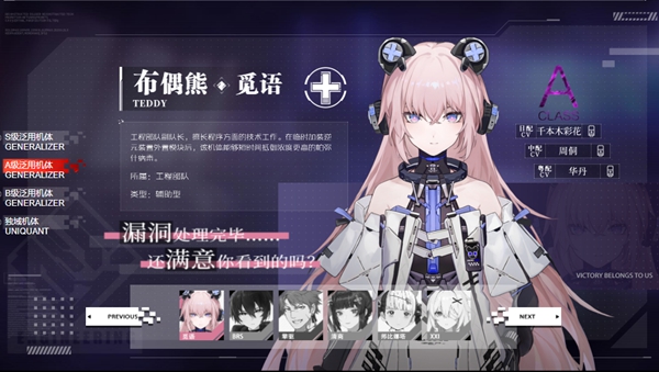 战双帕弥什应该放在哪里比较好