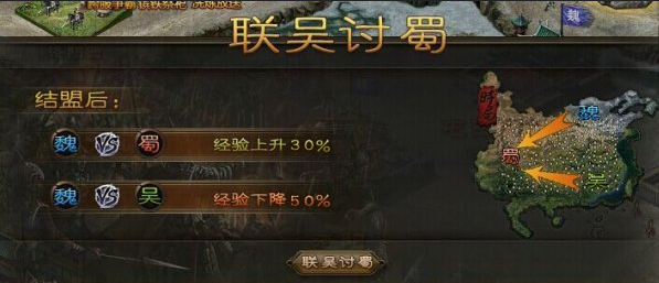 在攻城掠地中如何获得水晶资源