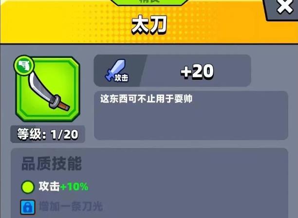如何提高在弹壳特攻队46关中的通关速度 如何提高在弹壳特攻队46关中的通关速度