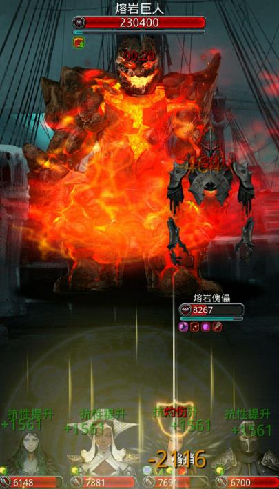 地下城堡2裂隙52层攻略中的困难点有哪些 地下城堡2裂隙52层攻略中的困难点有哪些