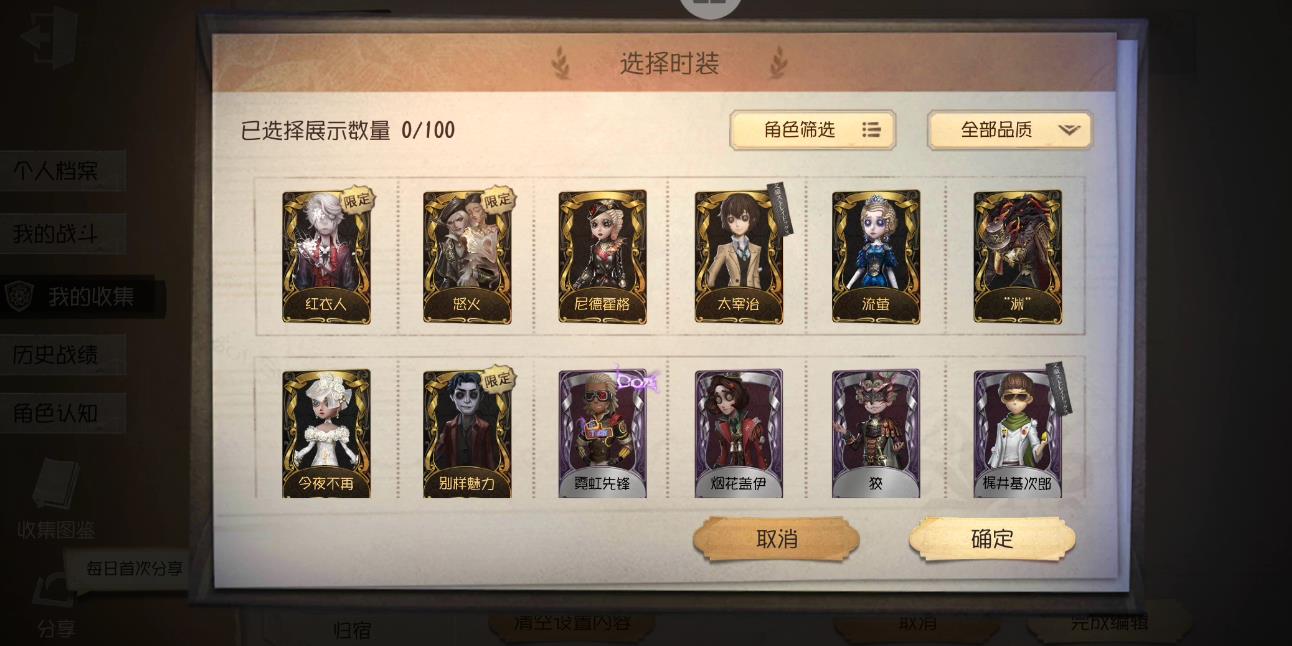 第五人格塔罗水晶球模式如何玩 第五人格塔罗水晶球模式如何玩