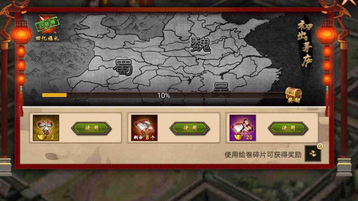 如何提升攻城掠地185的通关效率 如何提升攻城掠地185的通关效率