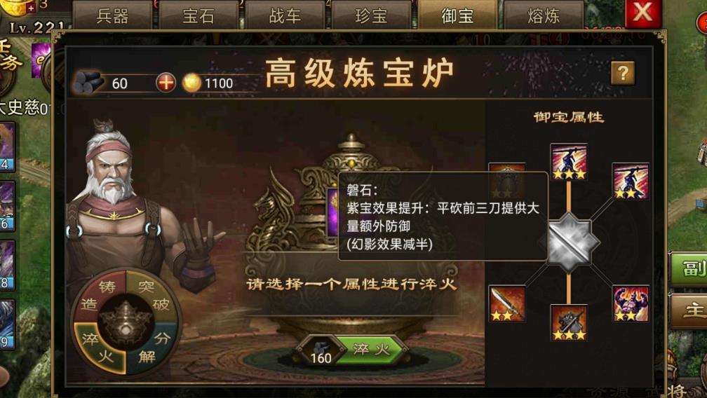 攻城掠地晶石暴击技能是否适合远程攻击